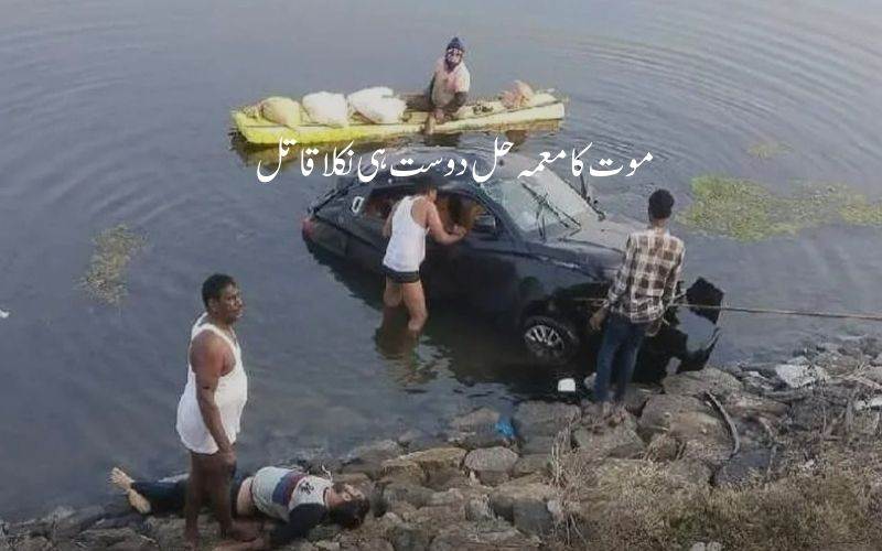 منصوبہ بند قتل کی سازش کو  پولیس نے کیا بے نقاب 